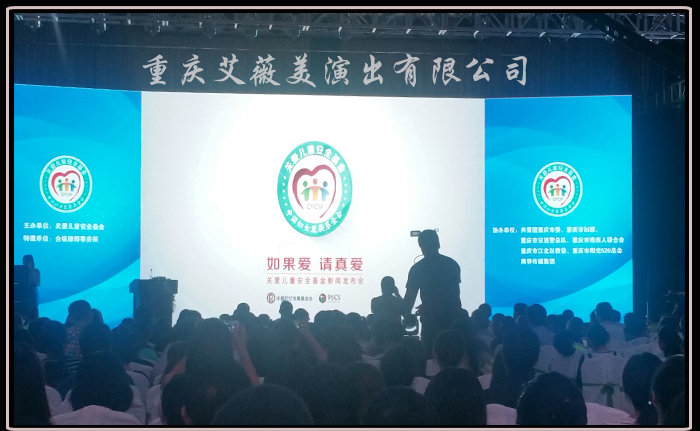 运达娱乐官方网站图片