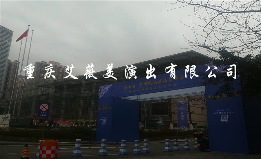 运达娱乐官方网站图片