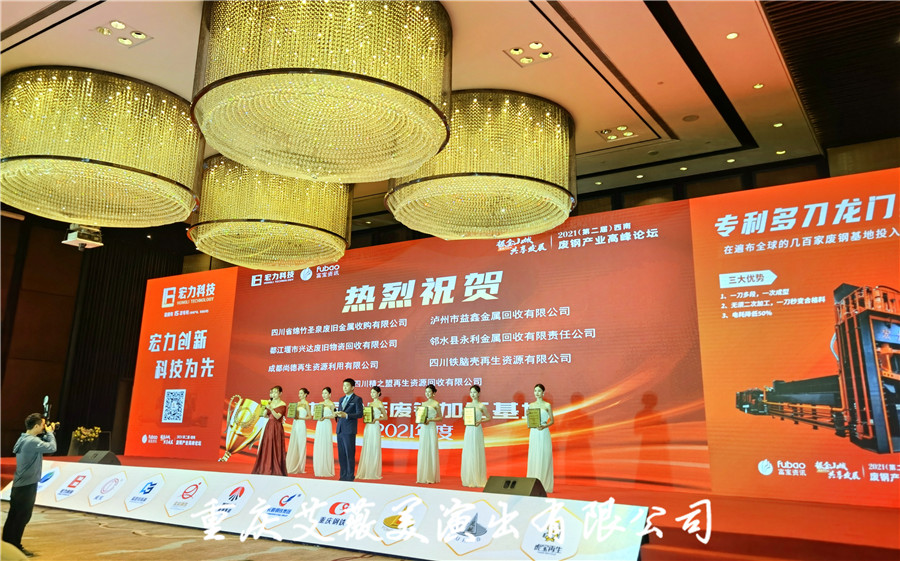 运达娱乐官方网站图片