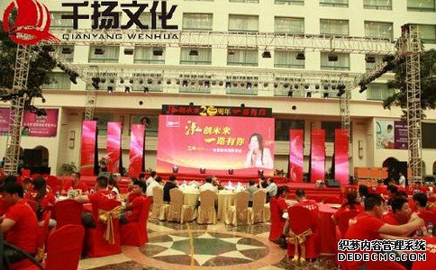 运达娱乐官方网站图片