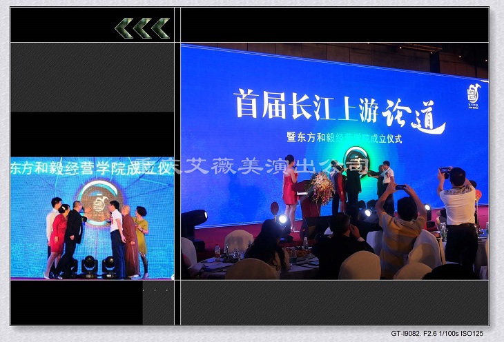运达娱乐官方网站图片