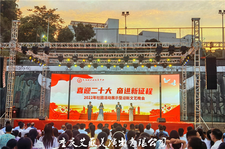 运达娱乐官方网站图片