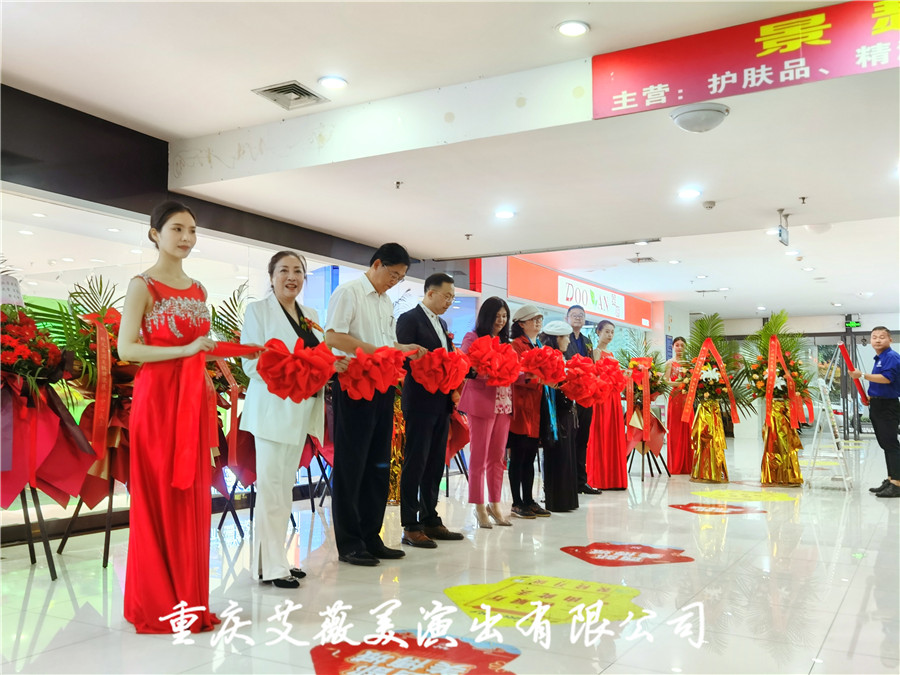 运达娱乐官方网站图片