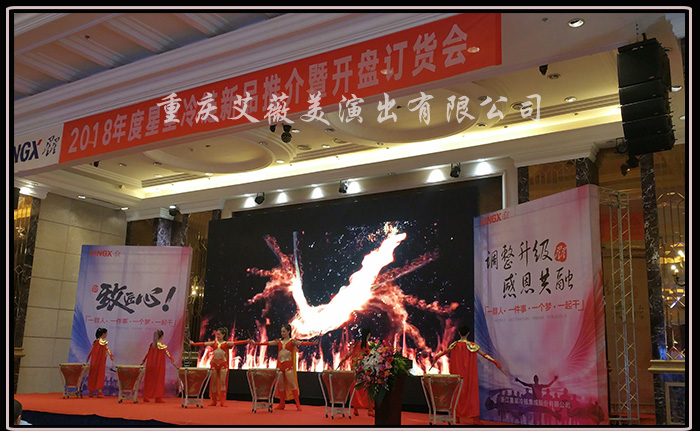 运达娱乐官方网站图片