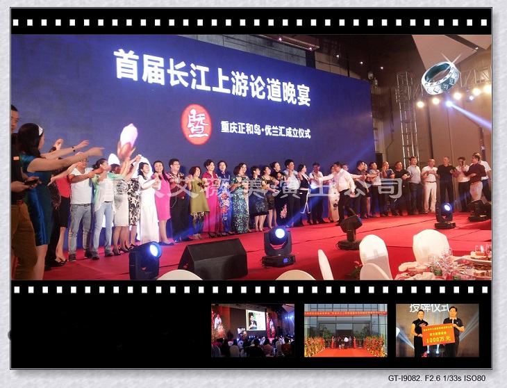 运达娱乐官方网站图片