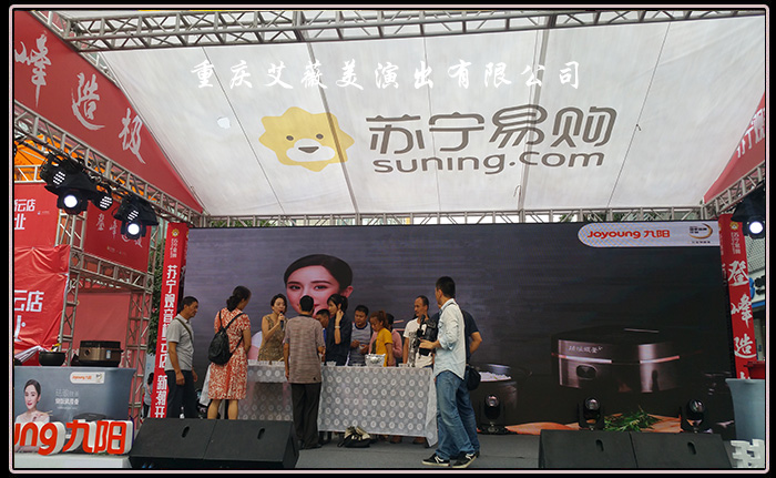 运达娱乐官方网站图片