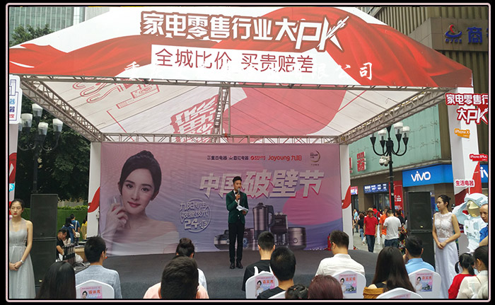 运达娱乐官方网站图片