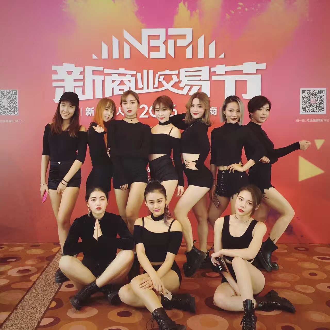 重庆运达娱乐商业演出公司