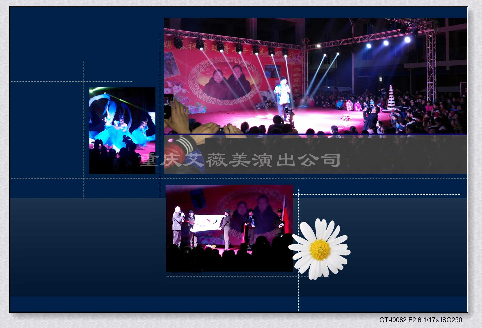 运达娱乐官方网站图片