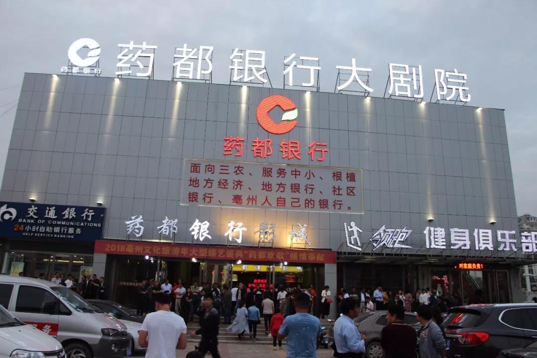 运达娱乐官方网站图片