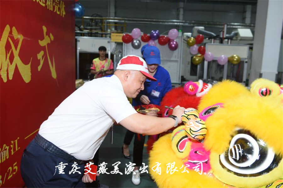 运达娱乐官方网站图片