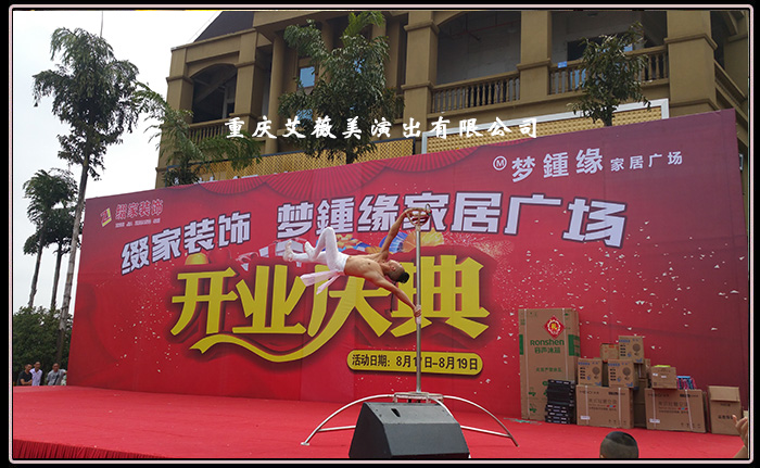 运达娱乐官方网站图片