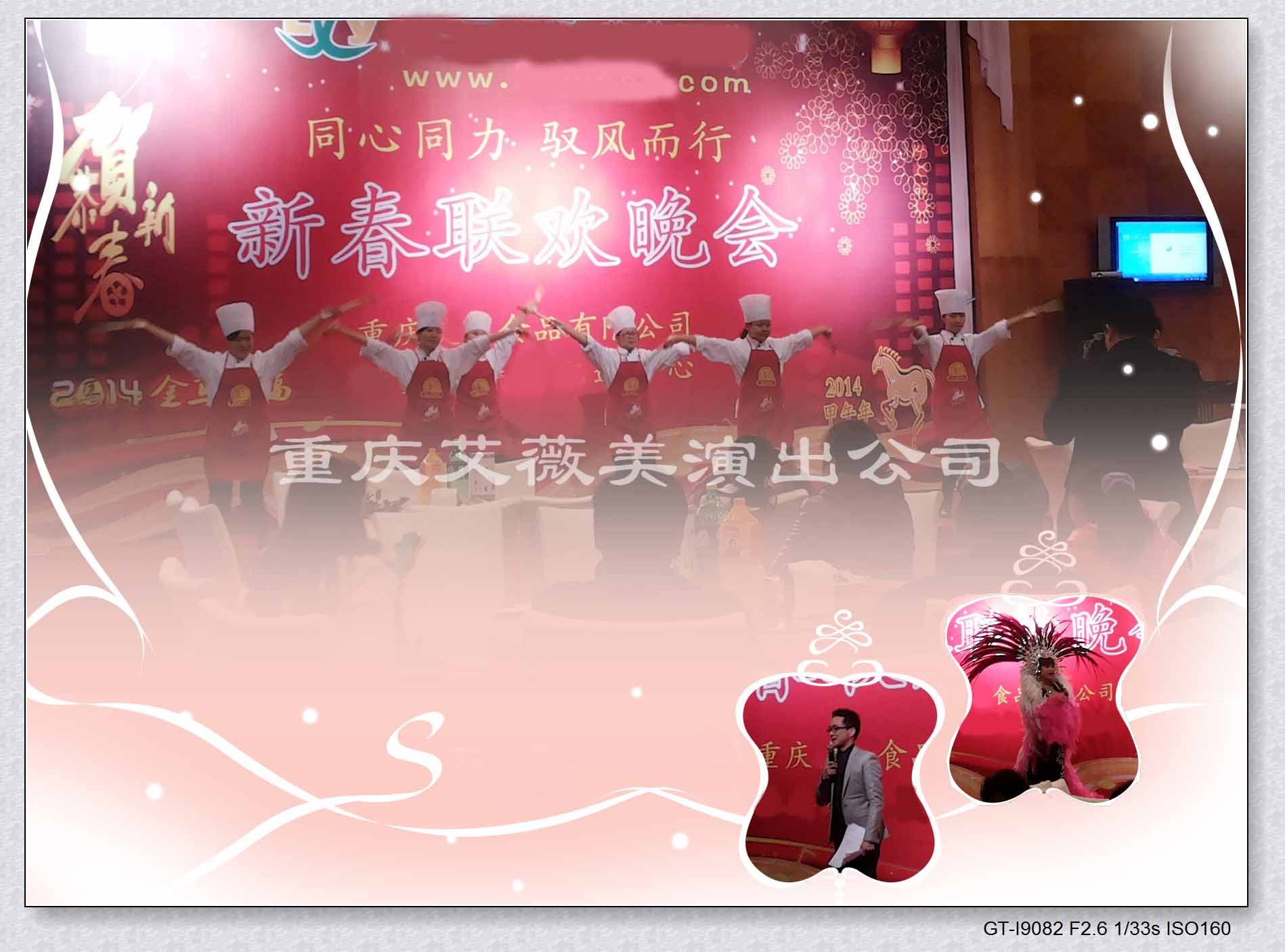 运达娱乐官方网站图片