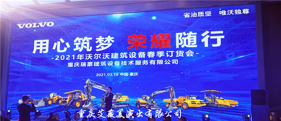 运达娱乐官方网站图片