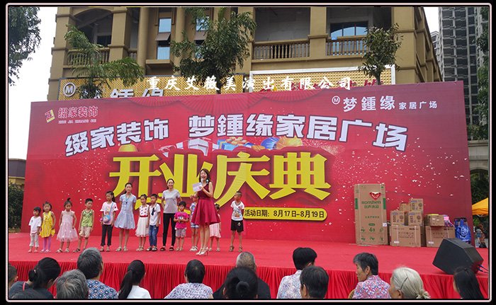 运达娱乐官方网站图片