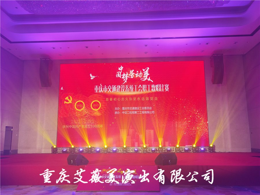 运达娱乐官方网站图片