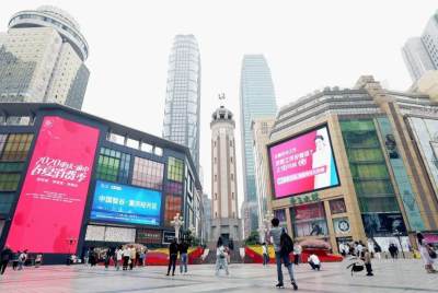 重庆运达娱乐演艺集团有限责任公司