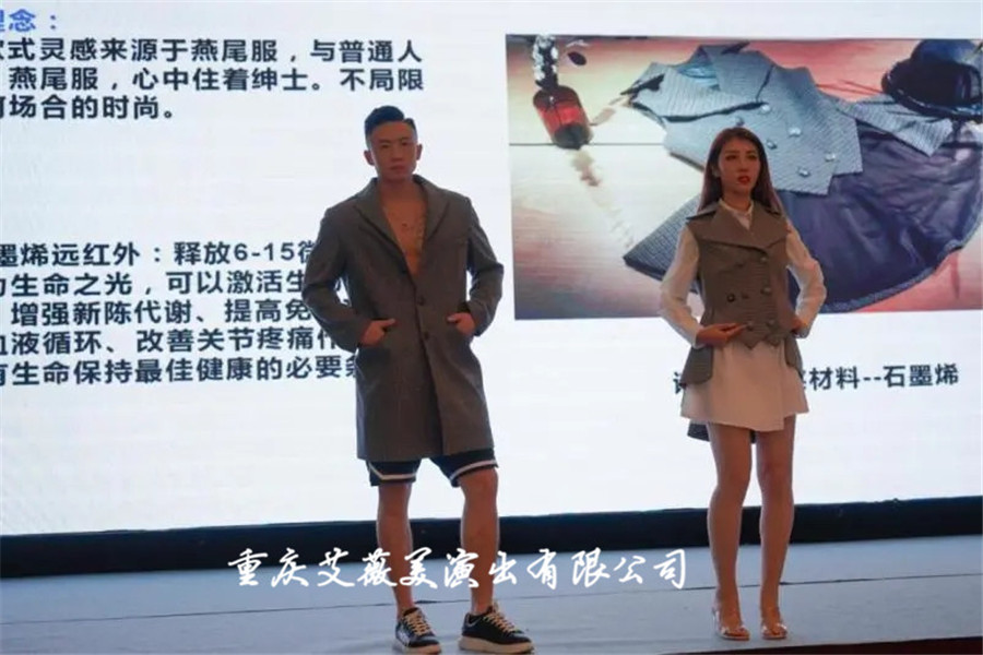 运达娱乐官方网站图片