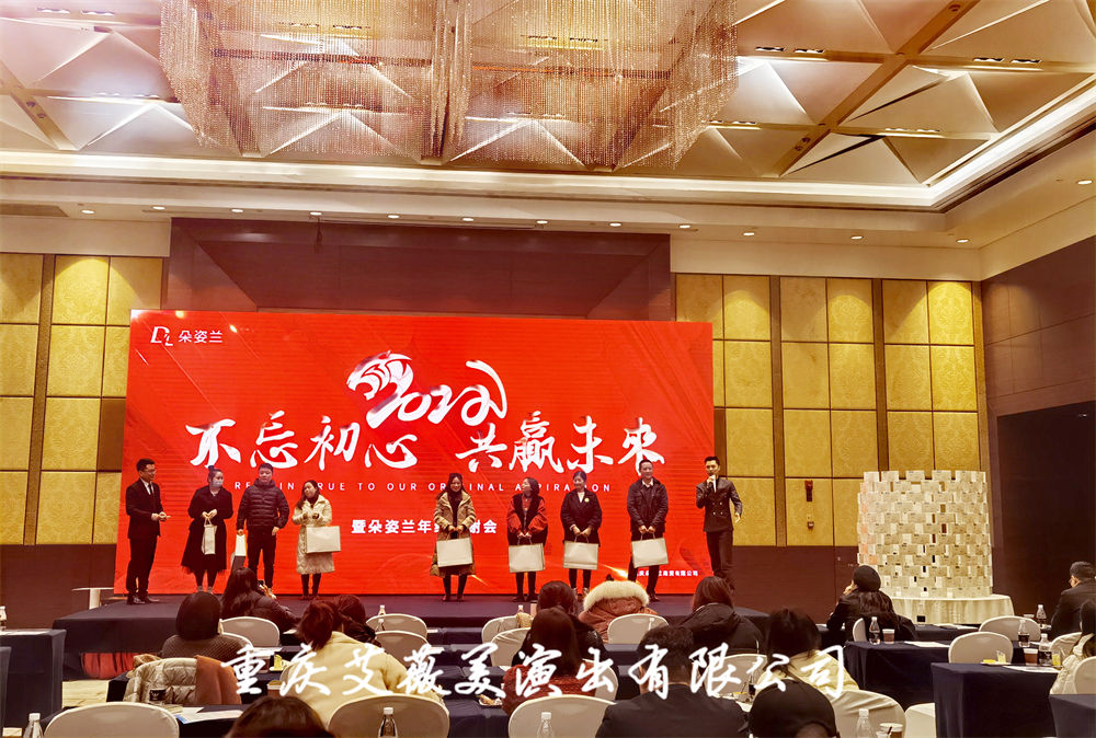 运达娱乐官方网站图片