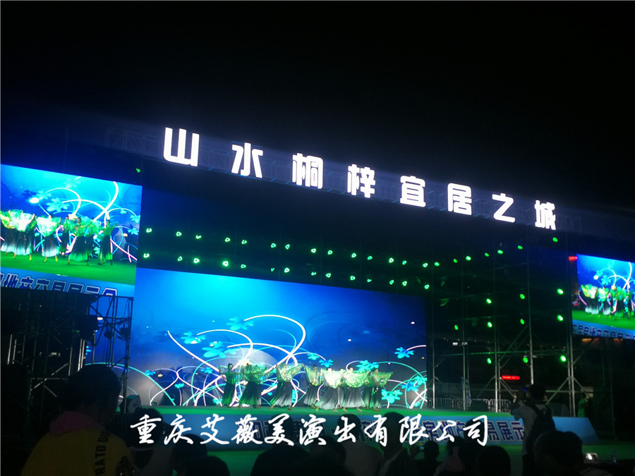 运达娱乐官方网站图片