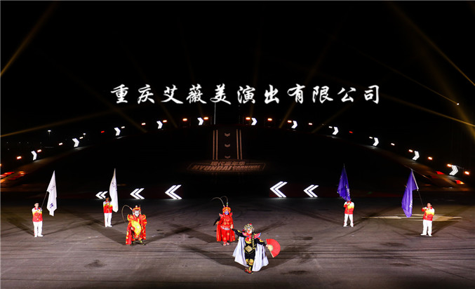 运达娱乐官方网站图片