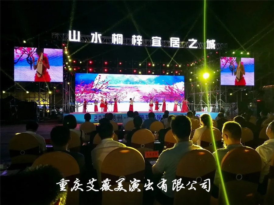 运达娱乐官方网站图片