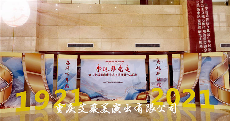 运达娱乐官方网站图片