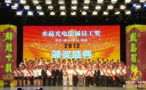 运达娱乐官方网站图片