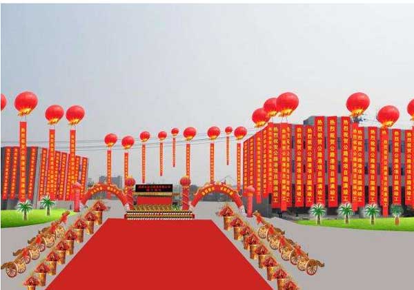 运达娱乐官方网站图片