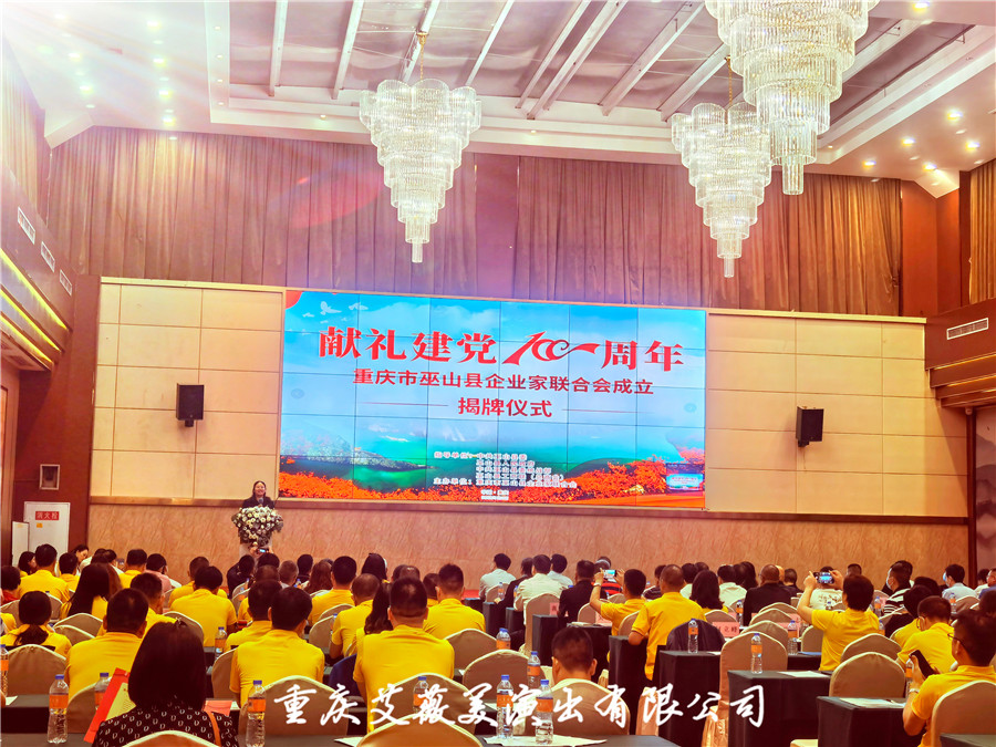 运达娱乐官方网站图片