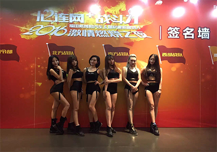 运达娱乐官方网站图片
