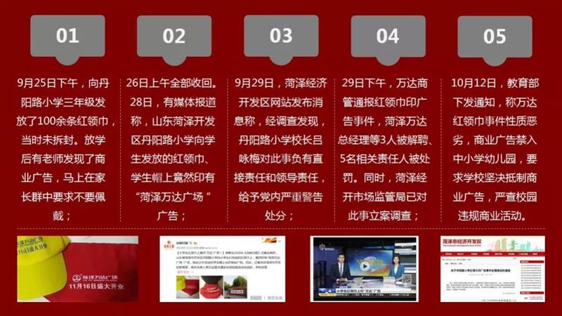 运达娱乐 64118