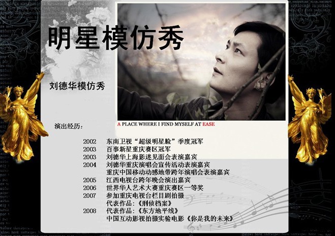 运达娱乐官方网站图片