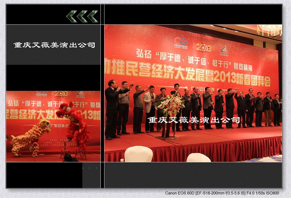运达娱乐官方网站图片