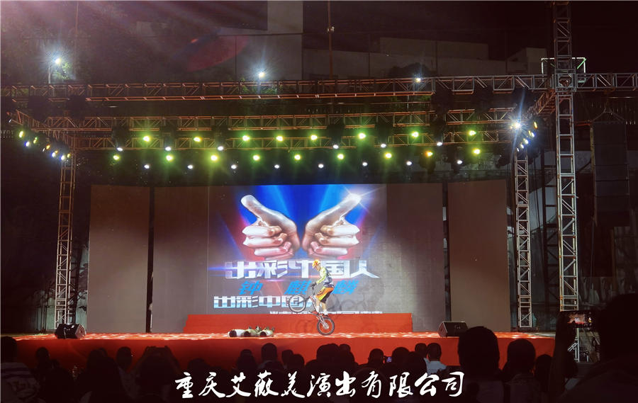 运达娱乐官方网站图片