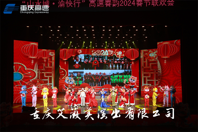 运达娱乐官方网站图片