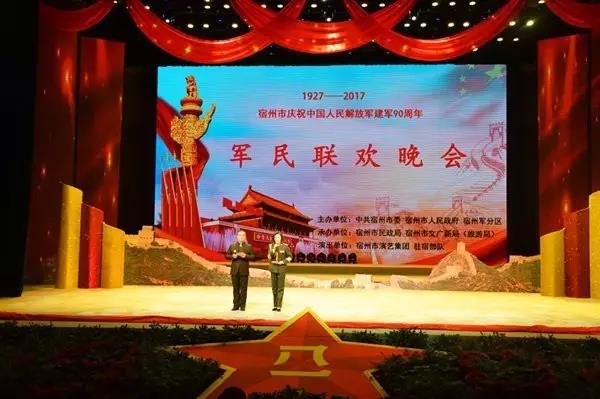 运达娱乐官方网站图片