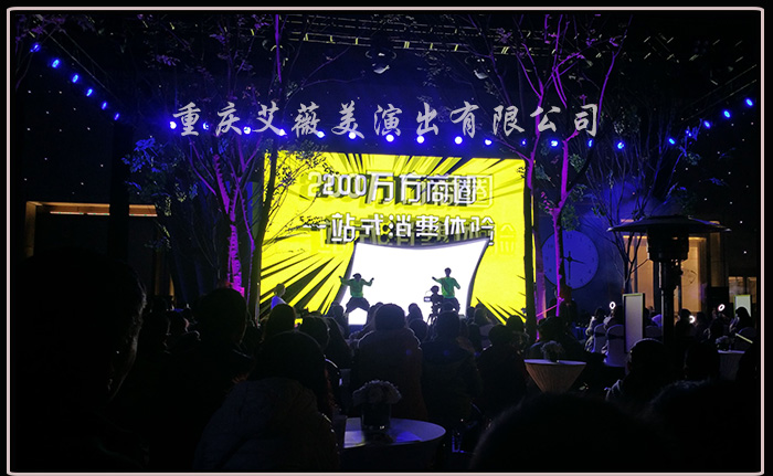 运达娱乐官方网站图片