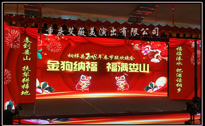 运达娱乐官方网站图片