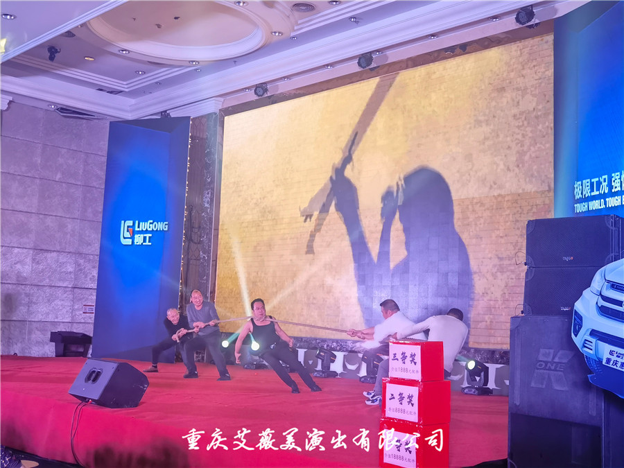 运达娱乐官方网站图片
