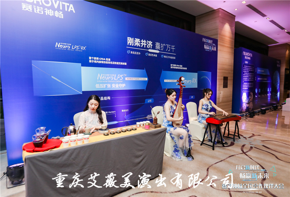 运达娱乐官方网站图片