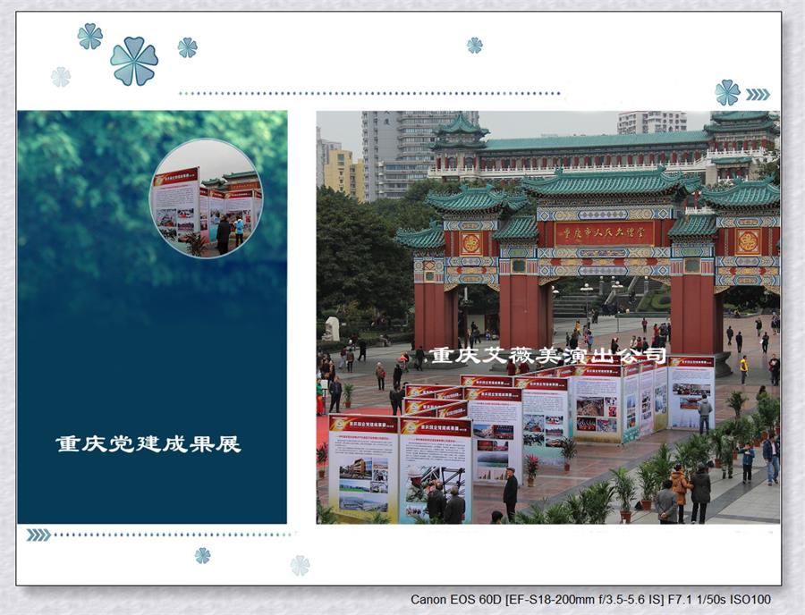 运达娱乐官方网站图片