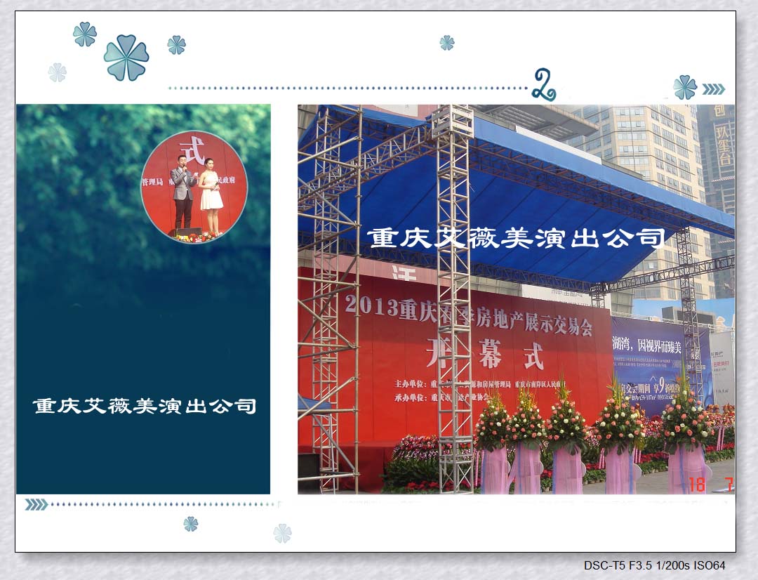 运达娱乐官方网站图片