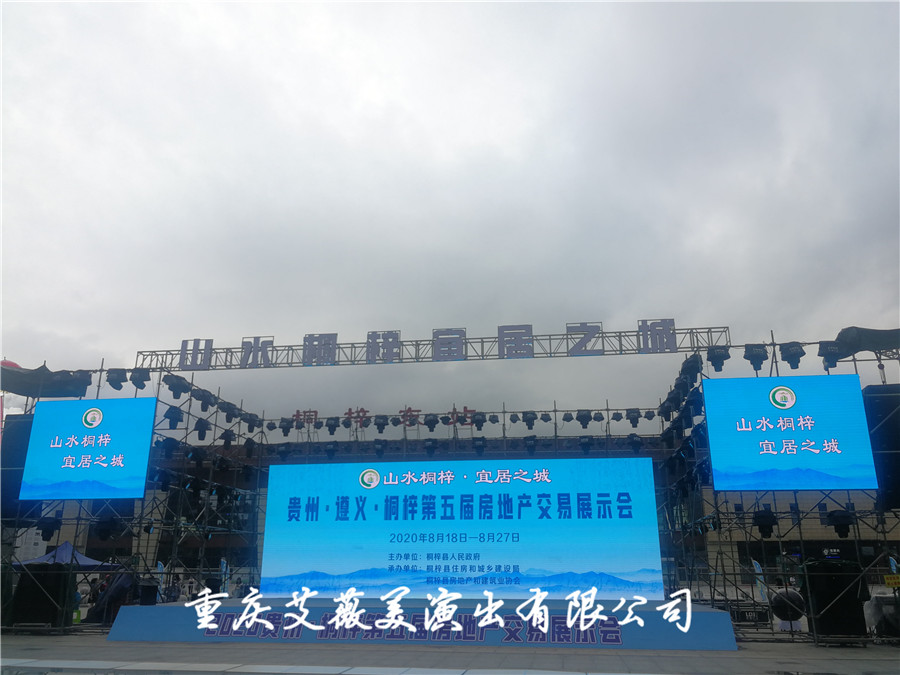 运达娱乐官方网站图片