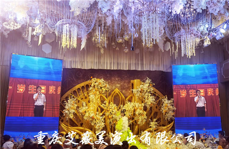 运达娱乐官方网站图片