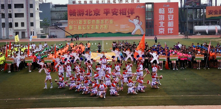 运达娱乐官方网站图片