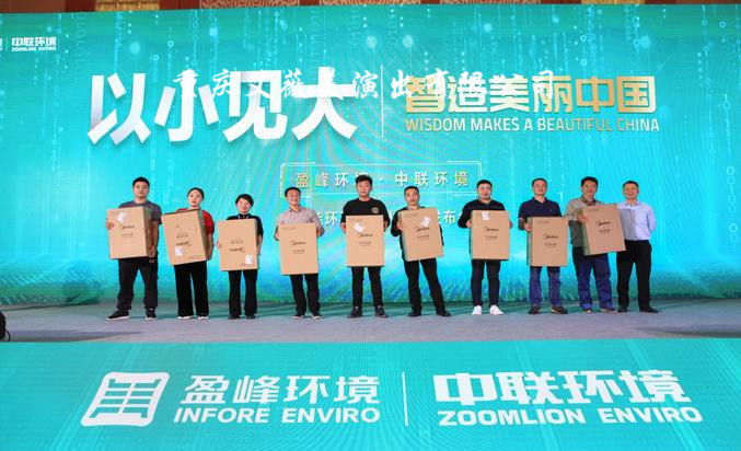 运达娱乐官方网站图片