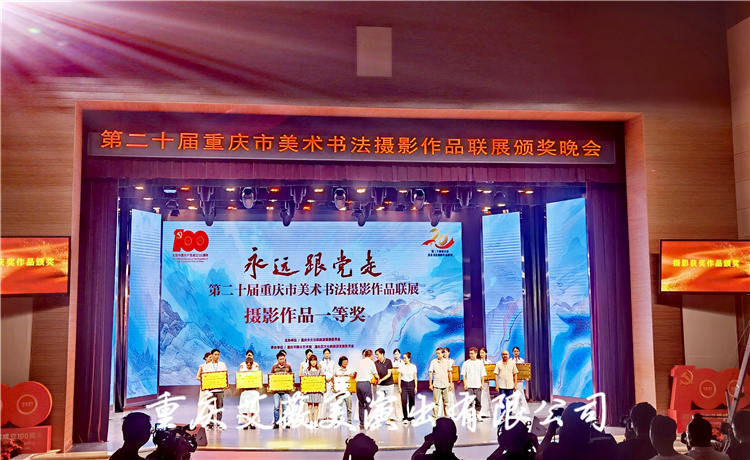 运达娱乐官方网站图片