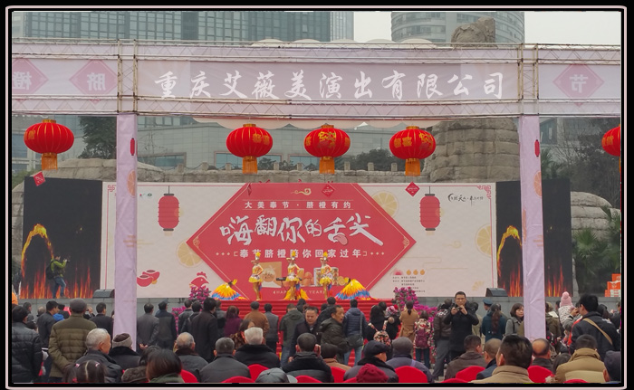 运达娱乐官方网站图片