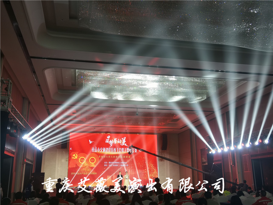运达娱乐官方网站图片